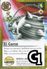 Ei Garon - FOIL